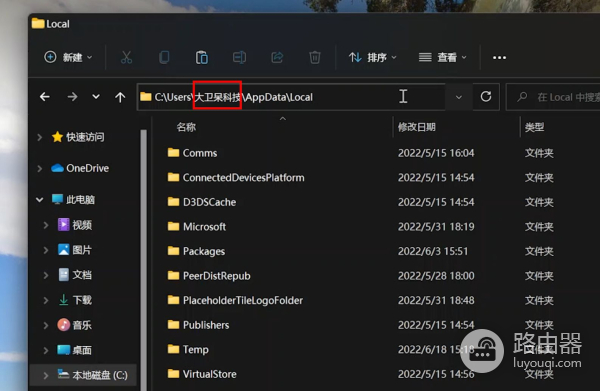 无数壁纸天天换,教你打开和保存系统自带的网络壁纸库