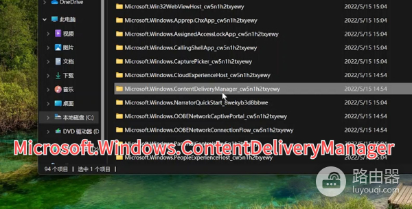 无数壁纸天天换,教你打开和保存系统自带的网络壁纸库