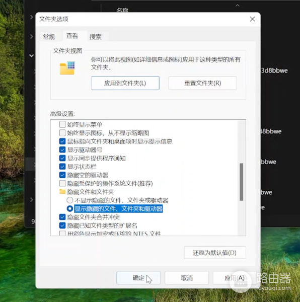 无数壁纸天天换,教你打开和保存系统自带的网络壁纸库