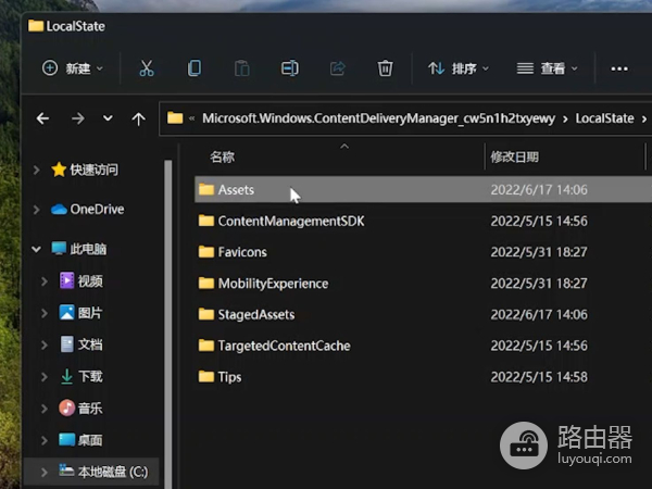 无数壁纸天天换,教你打开和保存系统自带的网络壁纸库