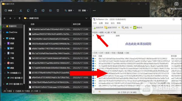 无数壁纸天天换,教你打开和保存系统自带的网络壁纸库