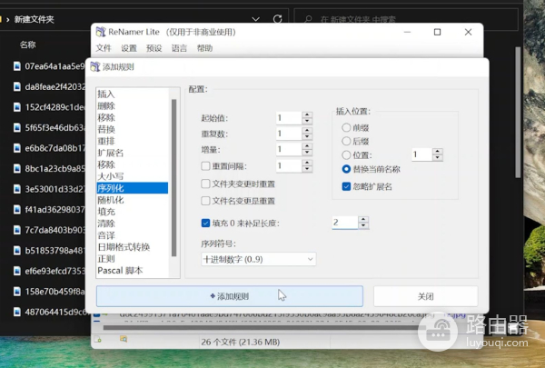无数壁纸天天换,教你打开和保存系统自带的网络壁纸库