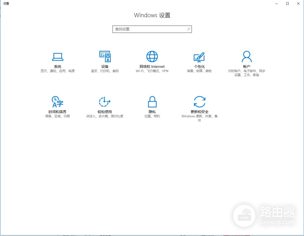 Windows系统桌面图标显示的办法(如何桌面显示我的电脑)