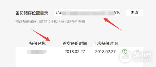 如何把微信聊天记录导入到电脑(如何让微信同步到电脑)