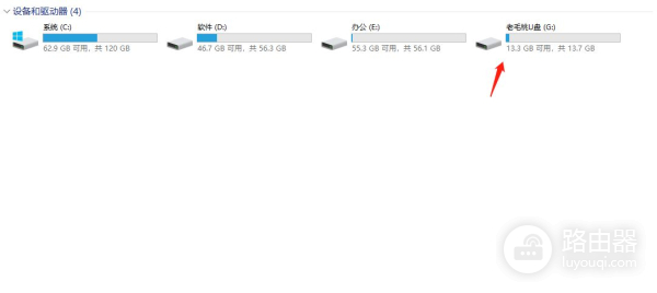 手把手图文教你如何用U盘重装电脑操作系统(怎样用U盘重装电脑系统教程)