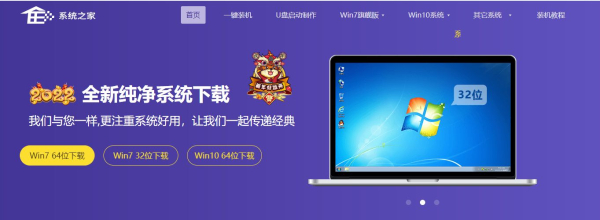 手把手图文教你如何用U盘重装电脑操作系统(怎样用U盘重装电脑系统教程)