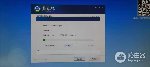 手把手图文教你如何用U盘重装电脑操作系统(怎样用U盘重装电脑系统教程)