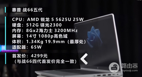 什么笔记本办公最好用(什么笔记本电脑办公好用)