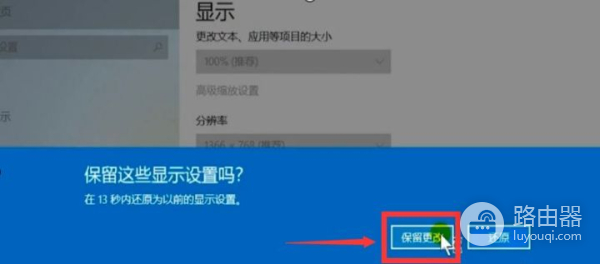 电脑如何设置双屏显示器比较好(电脑显示器如何设置)