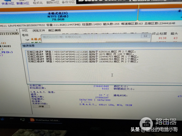 一用户电脑开机有错误代码(电脑开机出现错误代码)