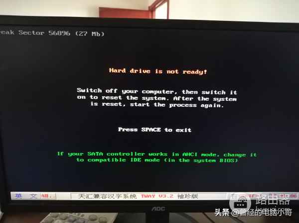 一用户电脑开机有错误代码(电脑开机出现错误代码)