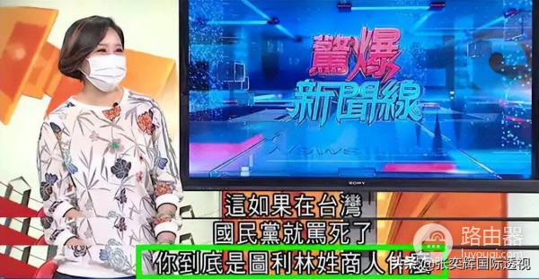 台媒开了个“国际玩笑”,称大陆官方更换电脑是为了让商人赚大钱