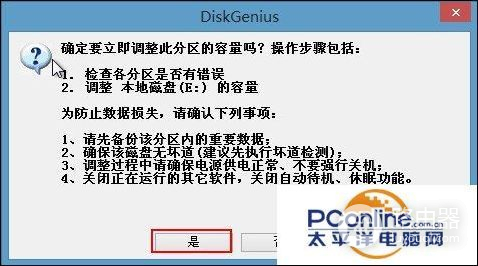 电脑分区小教程(笔记本电脑如何分区桌面)