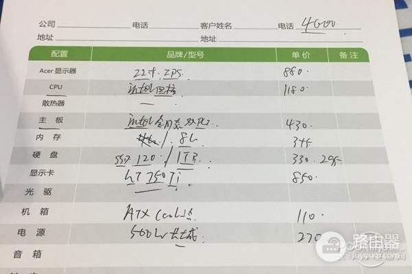 都2020了，电商还用电脑城装机的套路坑你？