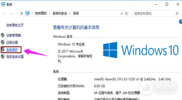 电脑还原系统方法步骤详解(如何使电脑系统还原)