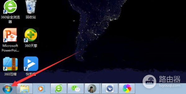 在局域网内如何设置共享打印机(电脑如何局域网打印机共享)