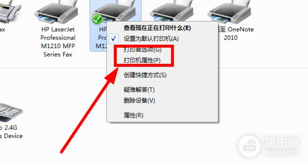 在局域网内如何设置共享打印机(电脑如何局域网打印机共享)