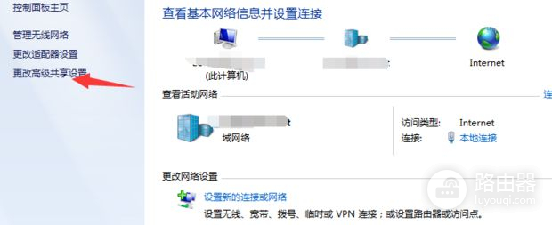 在局域网内如何设置共享打印机(电脑如何局域网打印机共享)