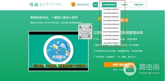 如何开通会员电脑版(电脑怎么开通会员)