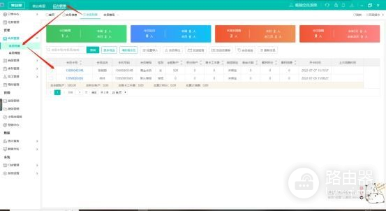 如何开通会员电脑版(电脑怎么开通会员)