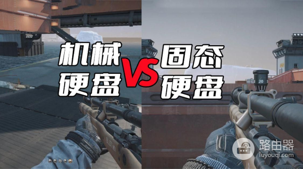 玩CFHD为什么那么卡呢?可能是因为你的电脑不是固态硬盘