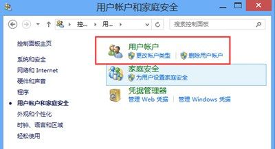 Win8系统电脑怎么修改锁屏壁纸(电脑如何更换屏保)