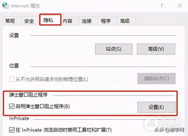 怎么彻底关闭电脑弹窗(电脑如何关闭弹幕)