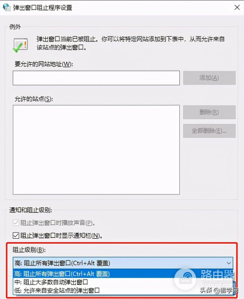 怎么彻底关闭电脑弹窗(电脑如何关闭弹幕)