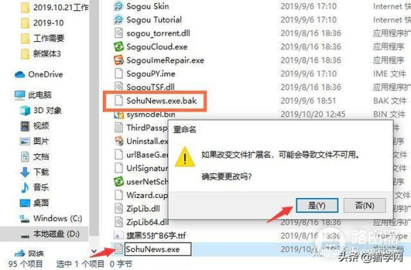 怎么彻底关闭电脑弹窗(电脑如何关闭弹幕)
