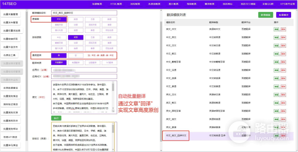 电脑翻译软件哪个好(电脑哪个翻译软件比较好用比较准确)