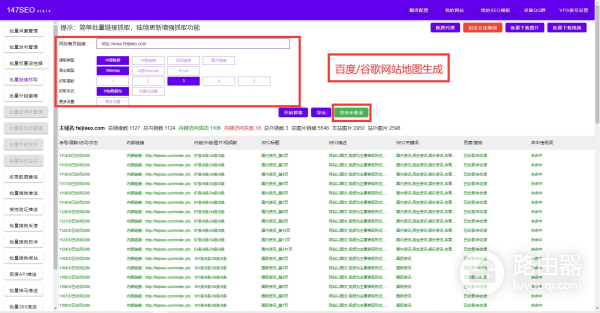 电脑翻译软件哪个好(电脑哪个翻译软件比较好用比较准确)