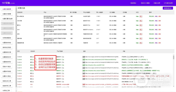 电脑翻译软件哪个好(电脑哪个翻译软件比较好用比较准确)