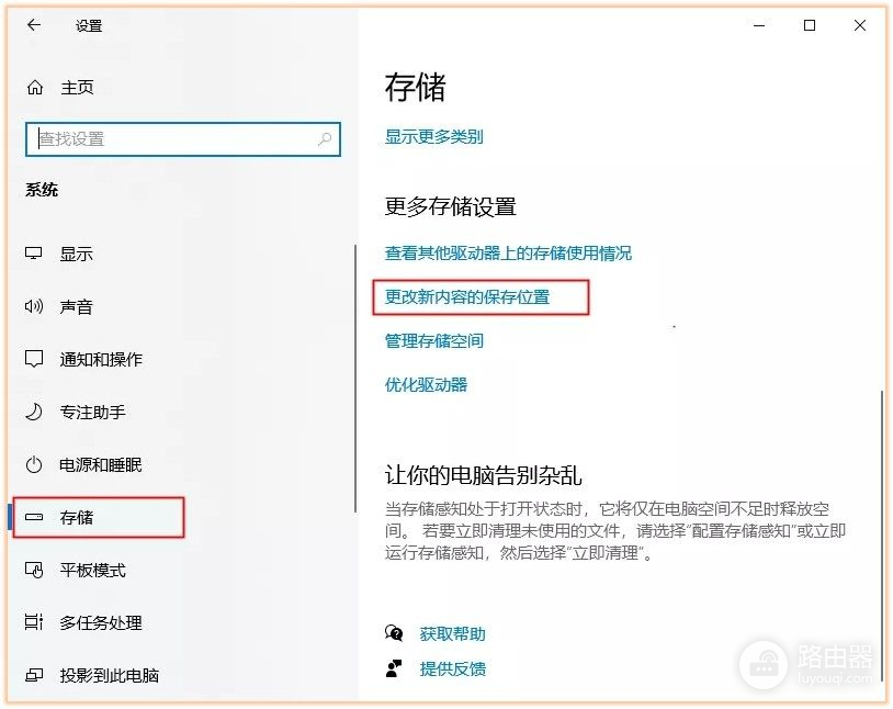 教你这样清理C盘(电脑主机如何清理)