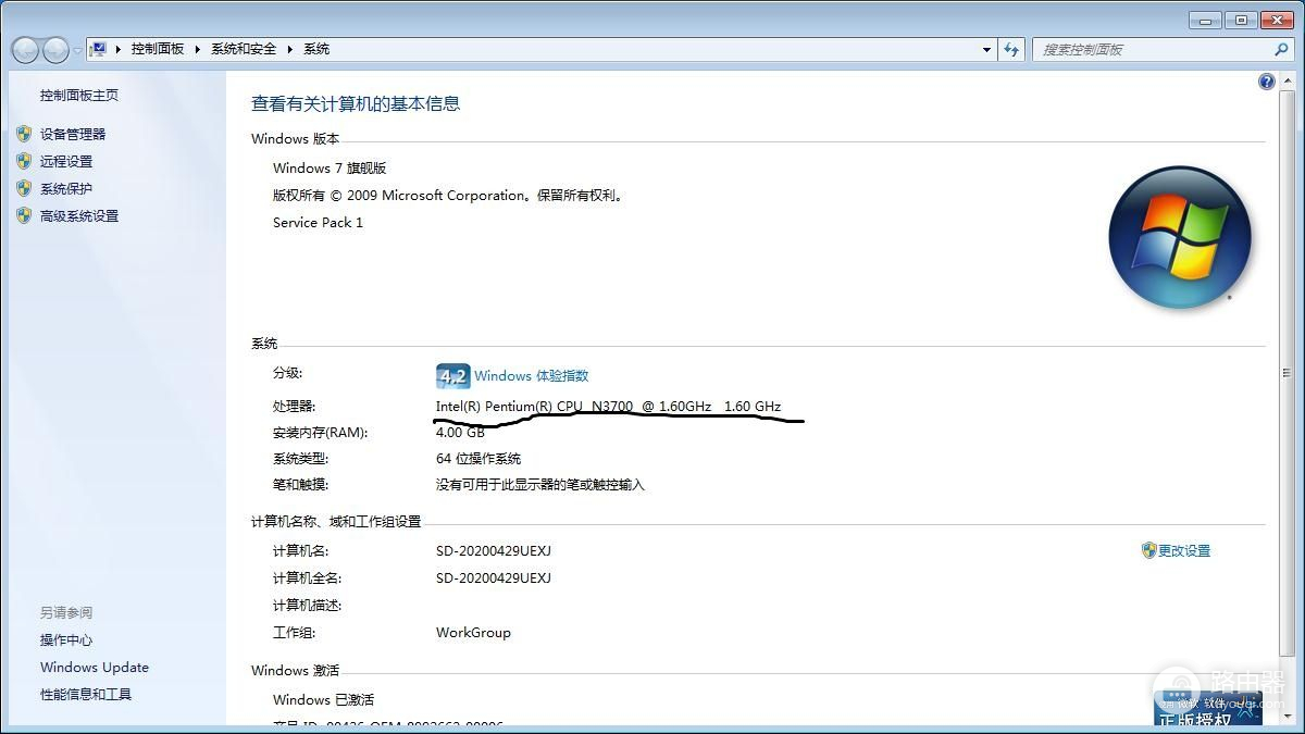 教你如何修改cpu型号参数(如何换电脑cpu)