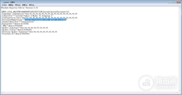 教你如何修改cpu型号参数(如何换电脑cpu)