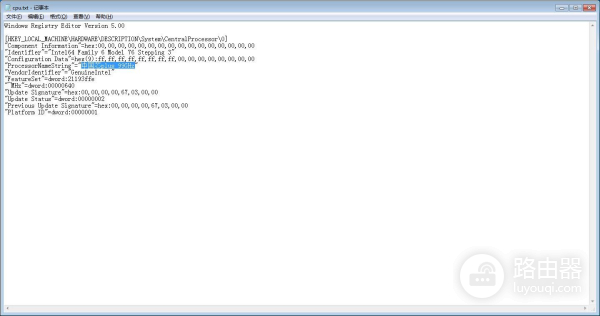 教你如何修改cpu型号参数(如何换电脑cpu)