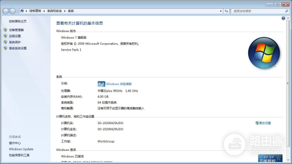 教你如何修改cpu型号参数(如何换电脑cpu)