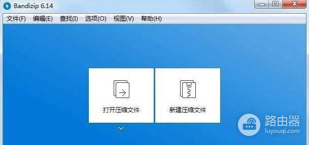 刚刚入手的新笔记本电脑我们该做些什么(买回来的新笔记本电脑首先要做些什么)