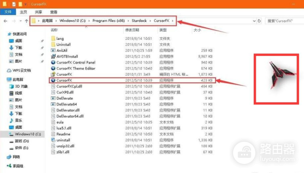 鼠标样式更改(如何更换电脑鼠标)