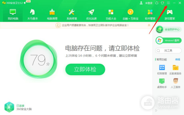 简单实用关闭电脑弹窗的小技巧(这么关闭电脑弹窗)