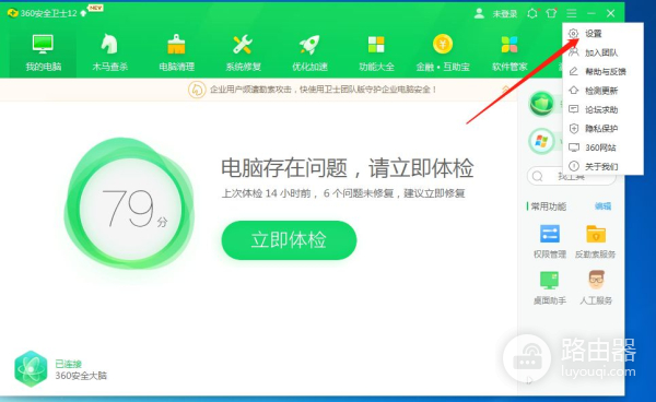 简单实用关闭电脑弹窗的小技巧(这么关闭电脑弹窗)