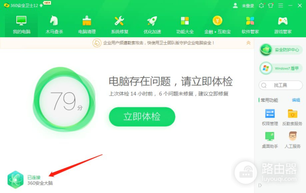 简单实用关闭电脑弹窗的小技巧(这么关闭电脑弹窗)