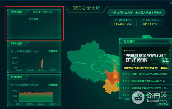简单实用关闭电脑弹窗的小技巧(这么关闭电脑弹窗)