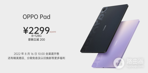 平板电脑续航测试(如何测试平板电脑)