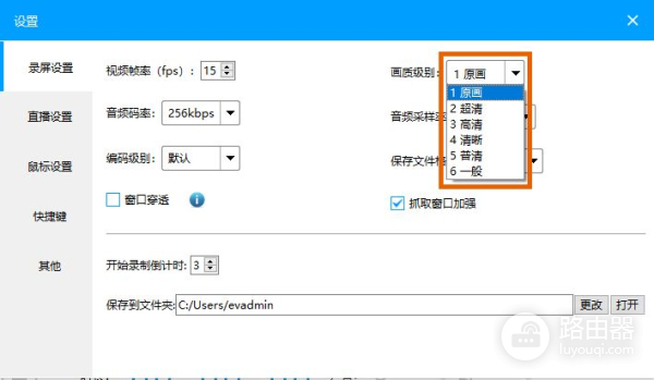 电脑如何录制高清视频(电脑如何录制高清视频的声音)