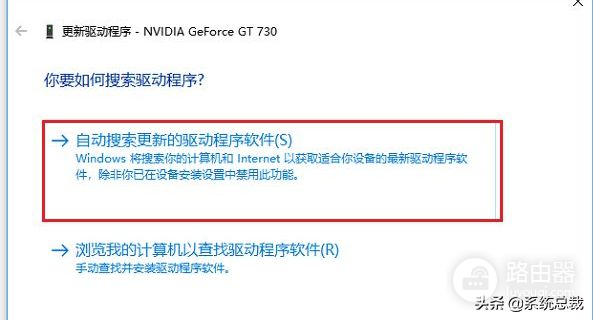 怎么更新显卡驱动(如何更新电脑显卡)