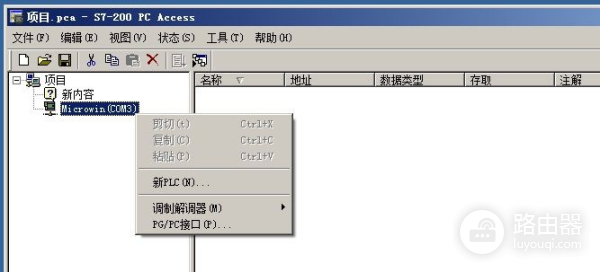 电脑控制PLC(电脑如何控制开关)