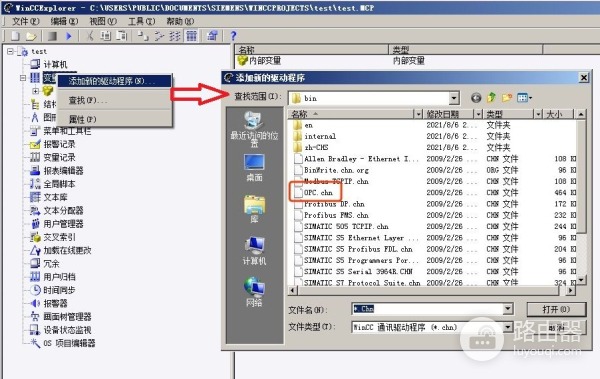 电脑控制PLC(电脑如何控制开关)