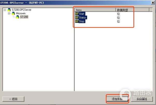 电脑控制PLC(电脑如何控制开关)