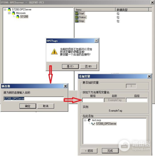 电脑控制PLC(电脑如何控制开关)
